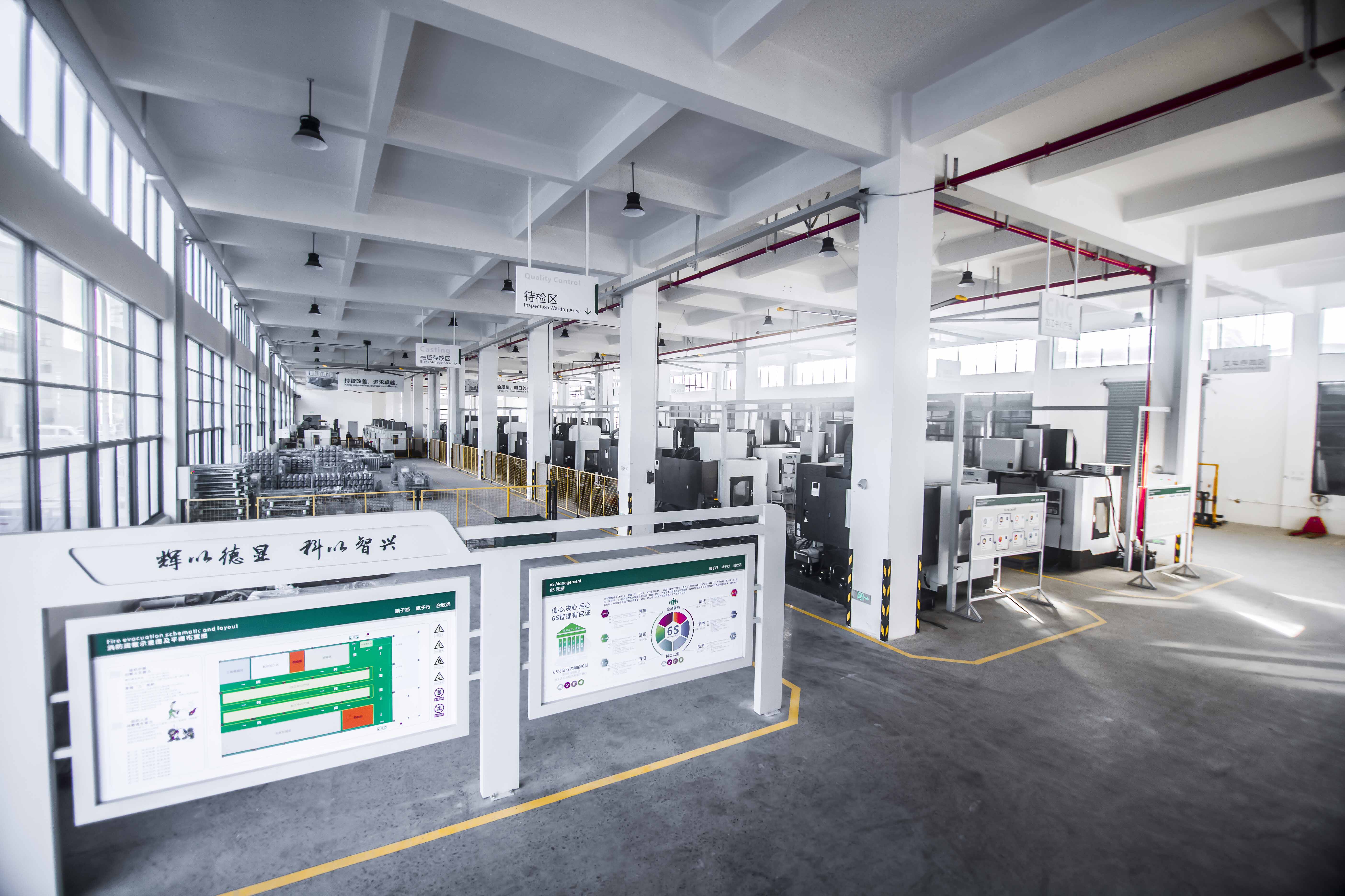 加工中心车间